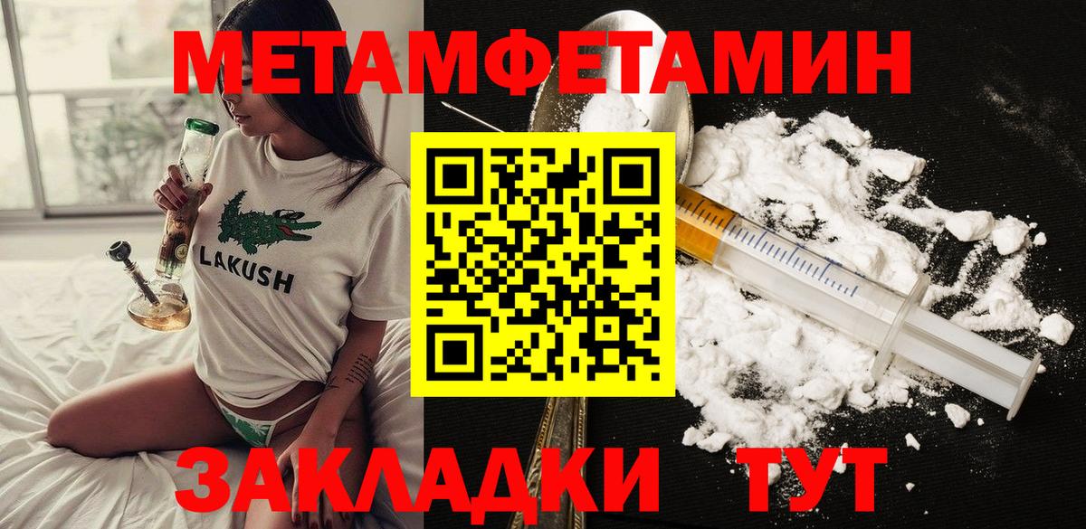 Amphetamine Premium Кулебаки