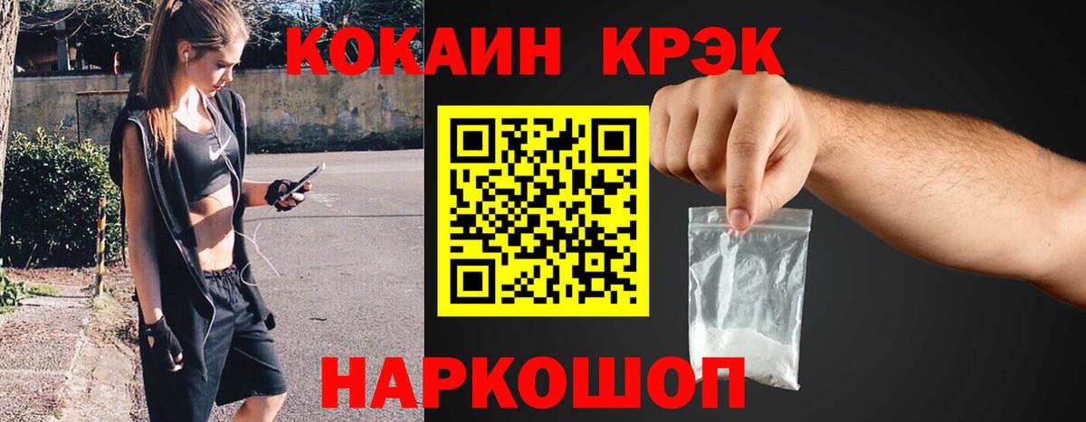 COCAIN 97%  COCAIN Колумбийский  Вход с VPN  Кулебаки 