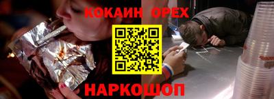 наркотики Дубна