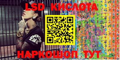 гидра Заволжье