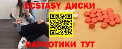 наркотики Дубна
