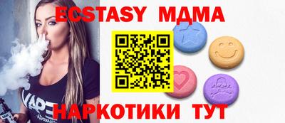 гидра Заволжье