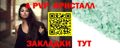 гидра Заволжье
