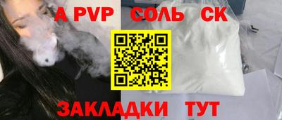 гидра Донецк