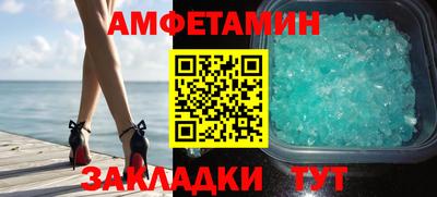 гидра Донецк