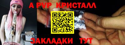 гидра Заволжье