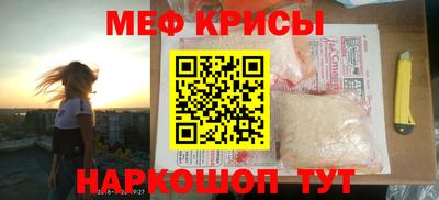 гидра Заволжье