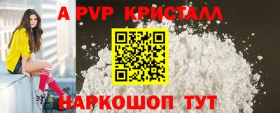 гидра Заволжье