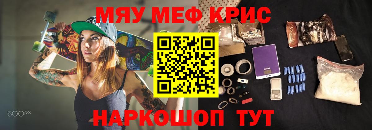 МЕФ Кулебаки