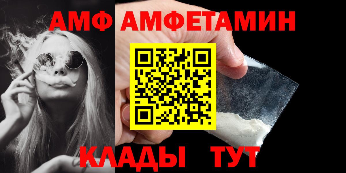 Первитин мет Кулебаки