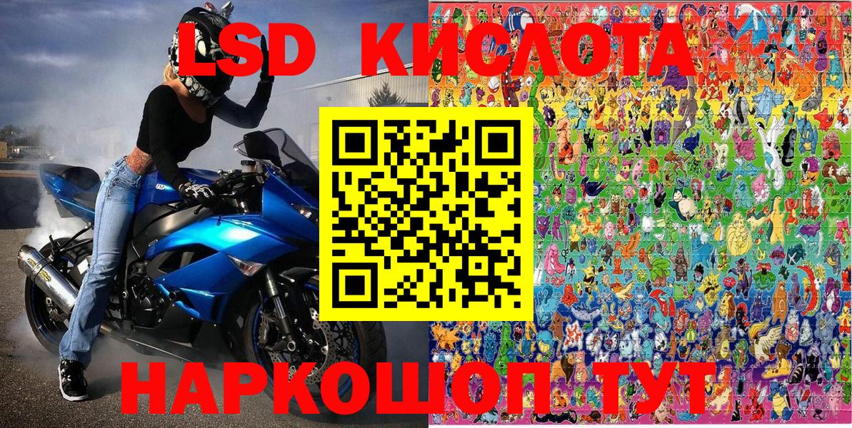 Марки 25I-NBOMe 1500мкг  Вход с VPN  Кулебаки  Марки 25I-NBOMe  Марки 25I-NBOMe 1500мкг 