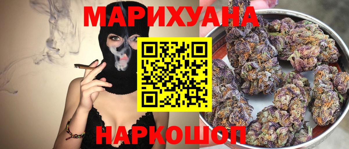 Бошки марихуана White Widow Кулебаки