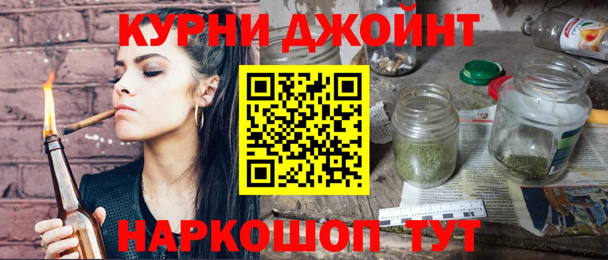 Конопля марихуана  Канабис VHQ  Канабис OG Kush  Вход с VPN  Шишки марихуана гибрид  Кулебаки 